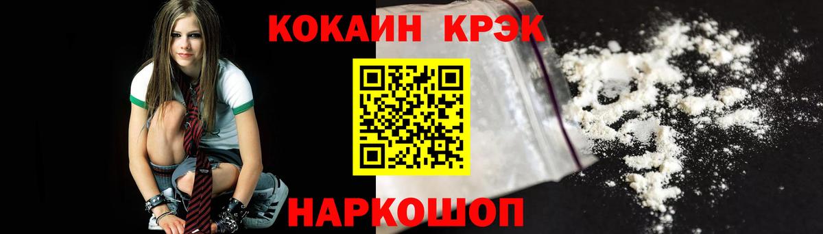 COCAIN Перу Гай