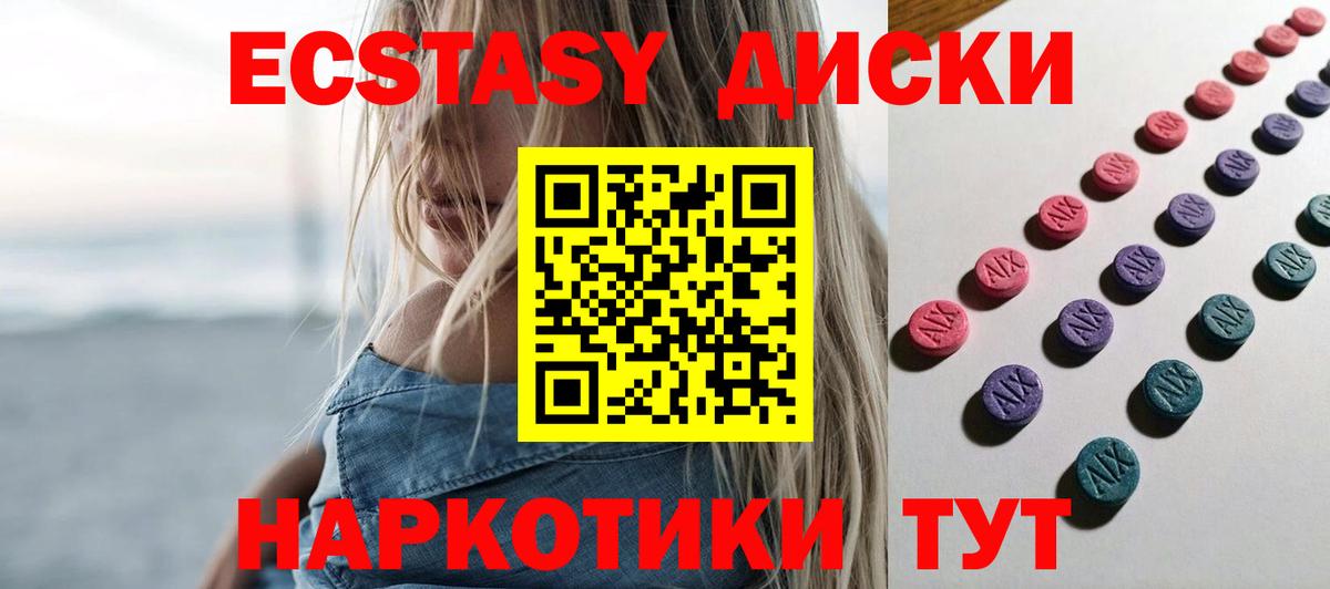 ЭКСТАЗИ  Вход с VPN  что такое   Экстази Philipp Plein  ЭКСТАЗИ TESLA  Гай 