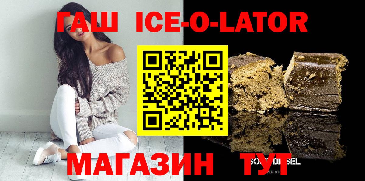 Гашиш Cannabis Гай