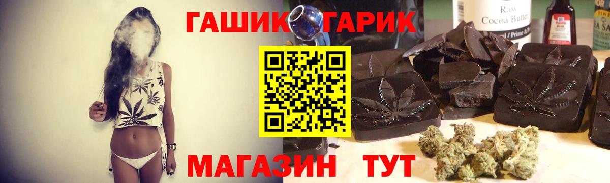 Гай  ГАШИШ гарик  Вход с VPN  ГАШ убойный 
