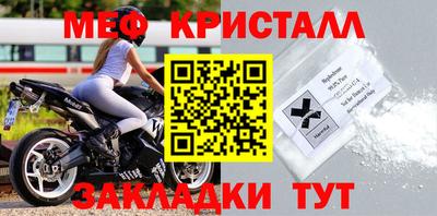 дживик Малоярославец