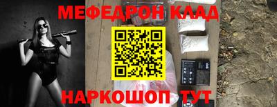 прущий лед Малгобек