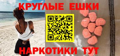прущий лед Малгобек