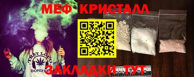 прущий лед Малгобек