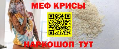 прущий лед Малгобек