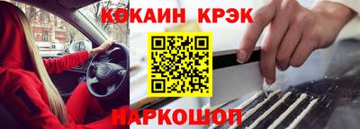 прущий лед Малгобек