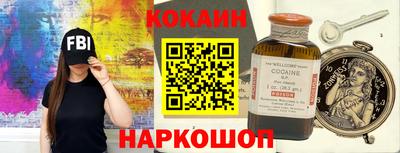 прущий лед Малгобек
