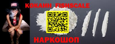 дживик Малоярославец