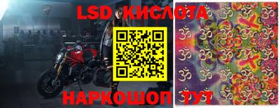 прущий лед Малгобек