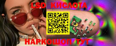прущий лед Малгобек