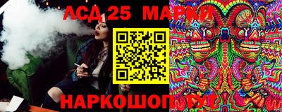 прущий лед Малгобек