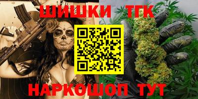 гашик Мариинск