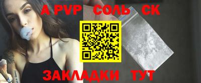 дживик Малоярославец