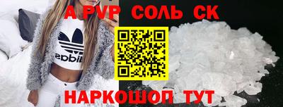 гашик Мариинск