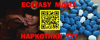 гашик Мариинск