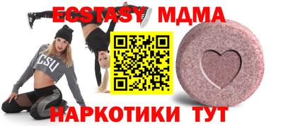 дживик Малоярославец