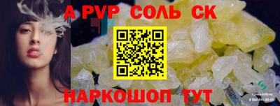дживик Малоярославец