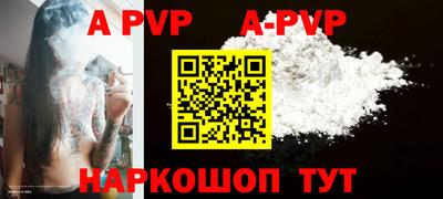 дживик Малоярославец