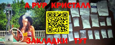 прущий лед Малгобек