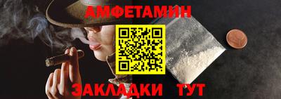 прущий лед Малгобек