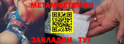 гашик Мариинск