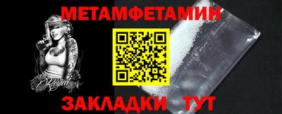 прущий лед Малгобек