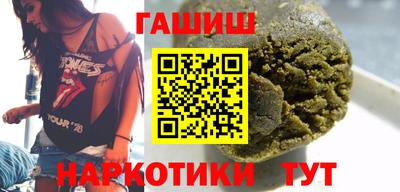 прущий лед Малгобек