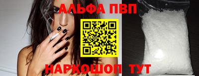 гашик Мариинск