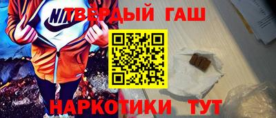 гашик Мариинск