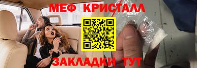 прущий лед Малгобек