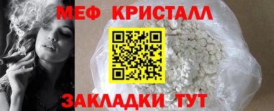 гашик Мариинск