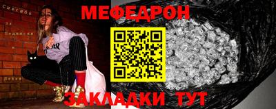 прущий лед Малгобек