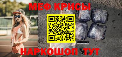 прущий лед Малгобек