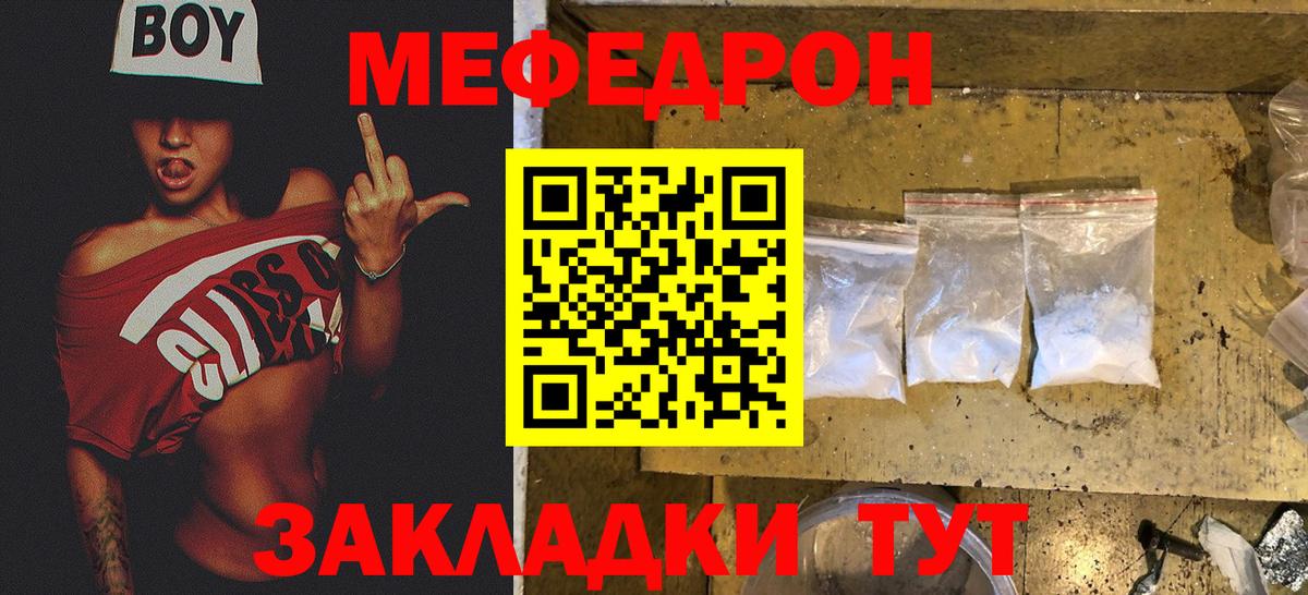 МЯУ-МЯУ VHQ  Вход с VPN  Гай 