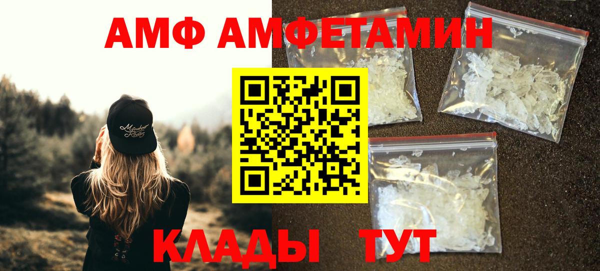 Метамфетамин мет Гай