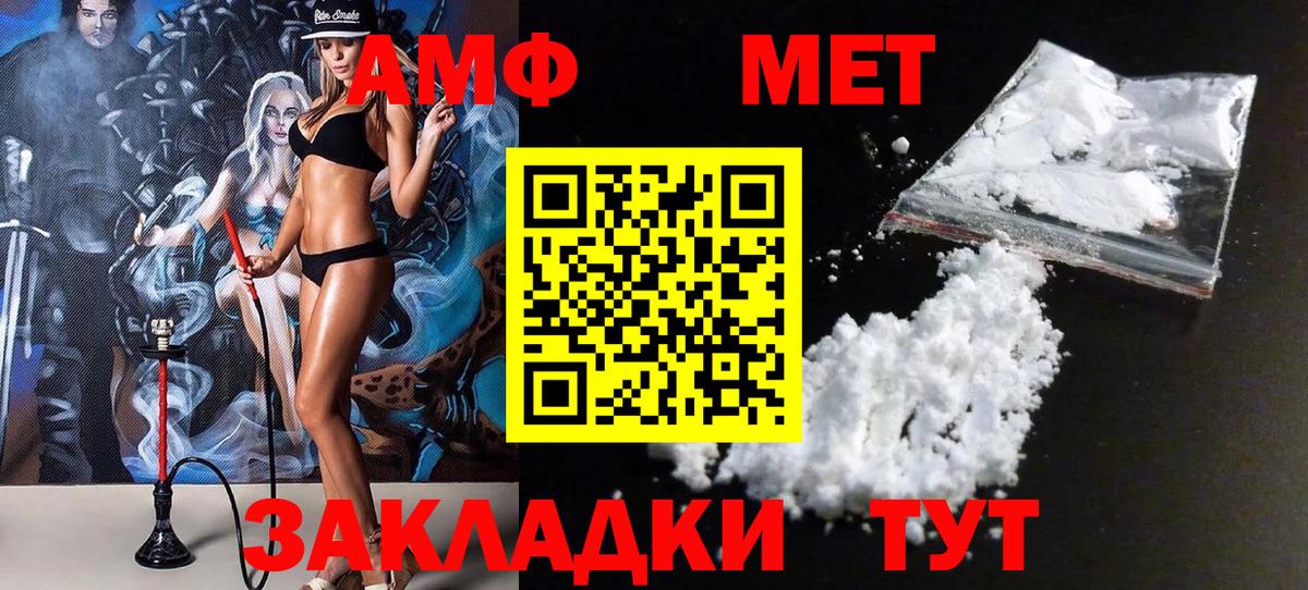 Кокаин  Кодеин  Вход с VPN  Гай  МАРИХУАНА  APVP СК   МЕФ  