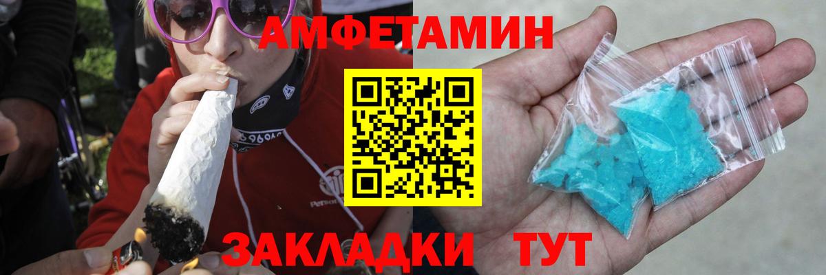 Метамфетамин Methamphetamine  Вход с VPN  Гай 