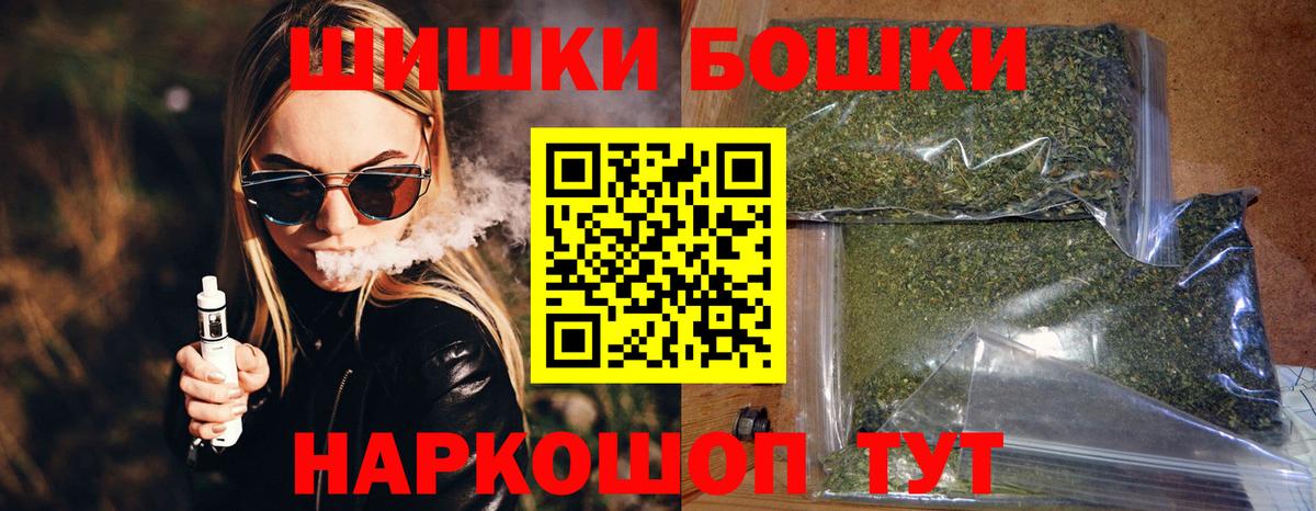 Канабис Ganja  Канабис сатива  МАРИХУАНА Amnesia  Гай  Вход с VPN 
